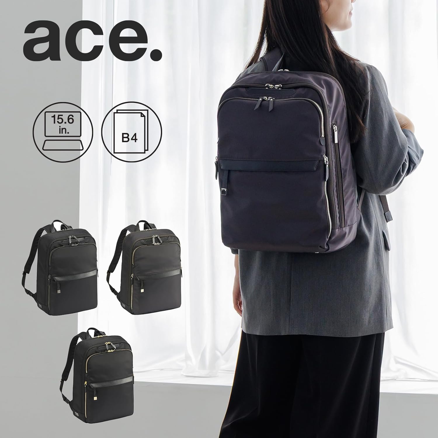 Amazon.co.jp: エース リュック ラプリム B4 15.6インチPC 2気室 大